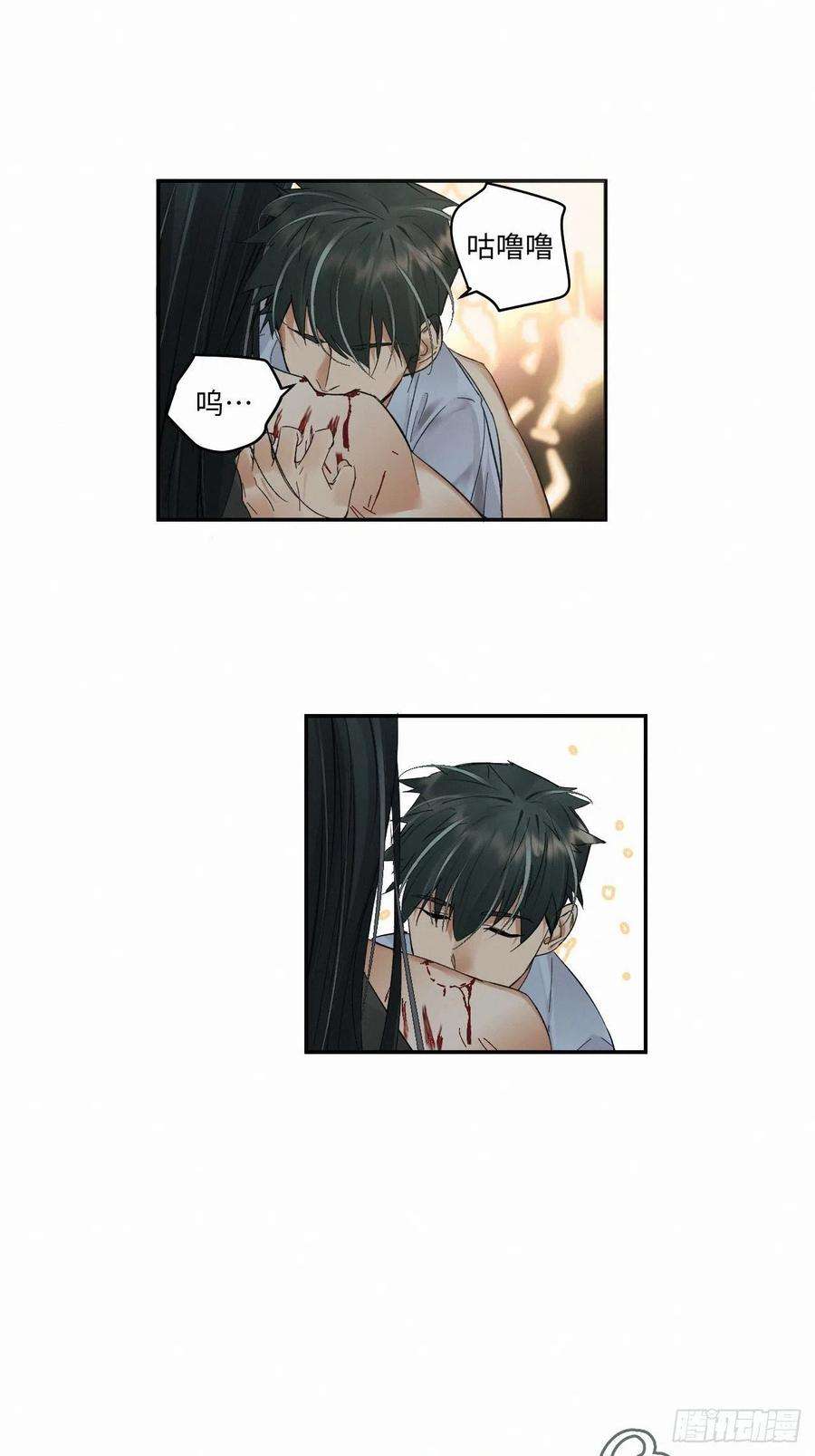 卵之毒，血之药chapter · 022