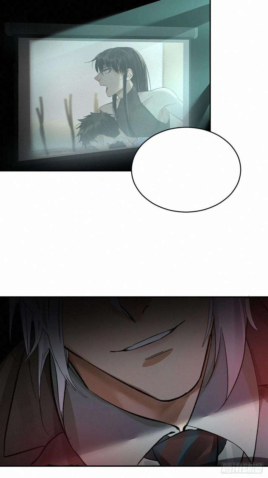 卵之毒，血之药chapter · 022