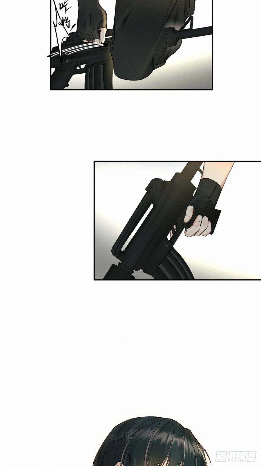 卵之毒，血之药chapter · 023
