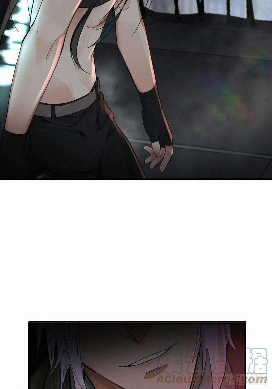 卵之毒，血之药chapter · 023