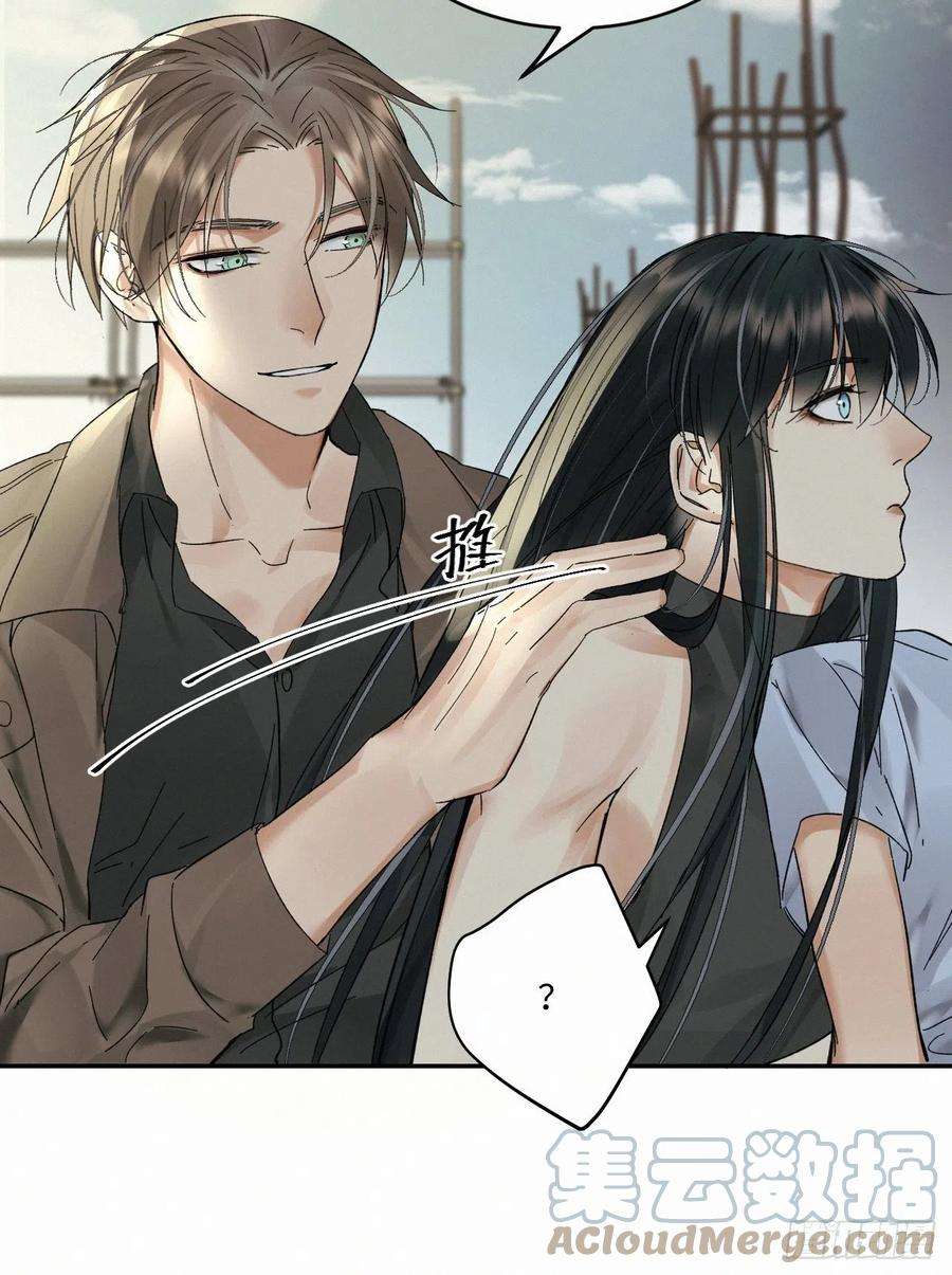 卵之毒，血之药chapter · 023