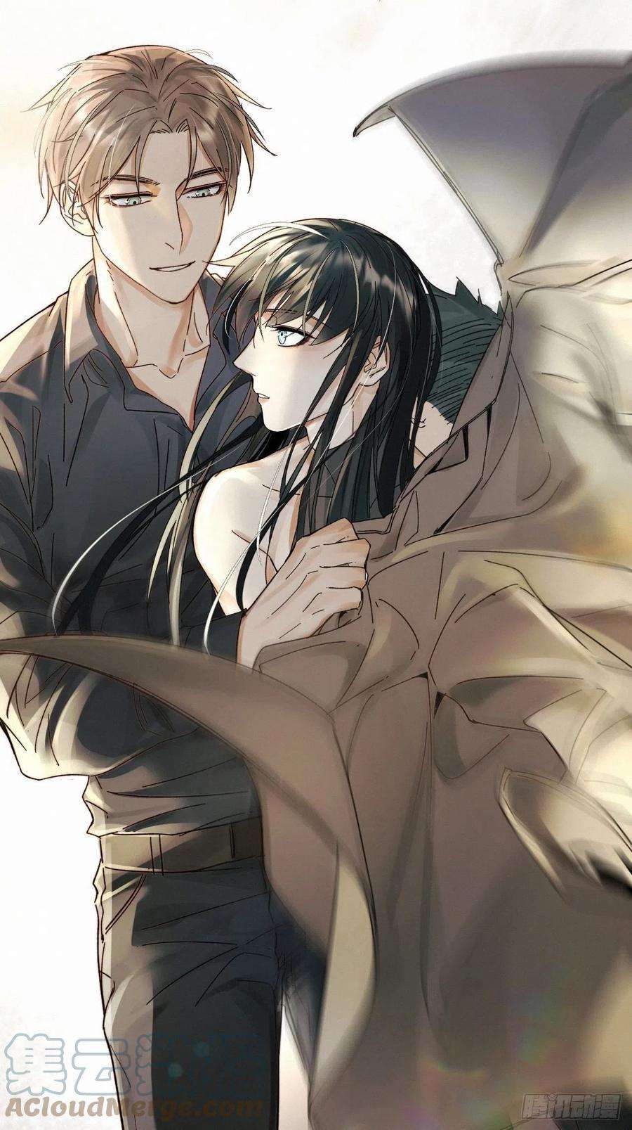 卵之毒，血之药chapter · 023