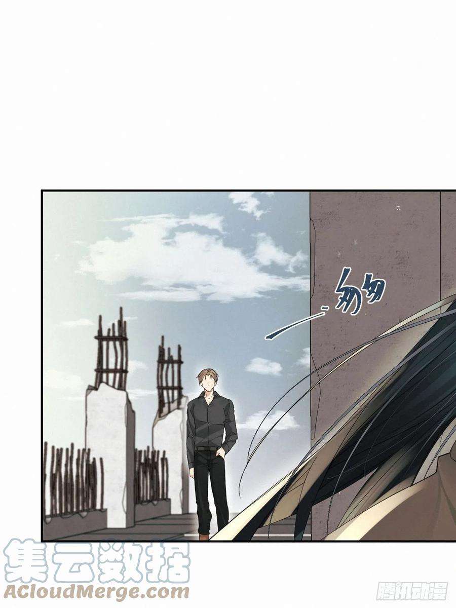 卵之毒，血之药chapter · 023