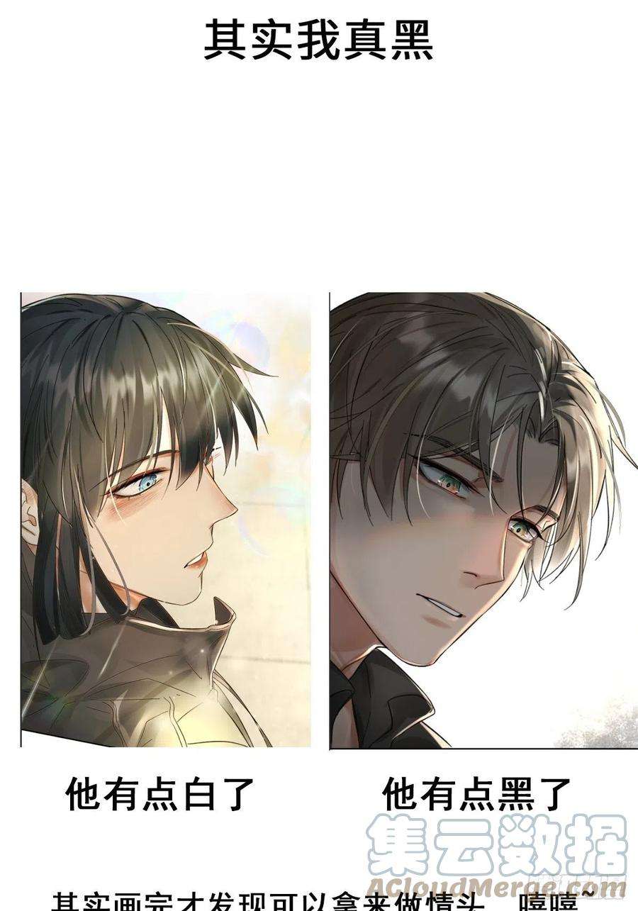 卵之毒，血之药chapter · 023
