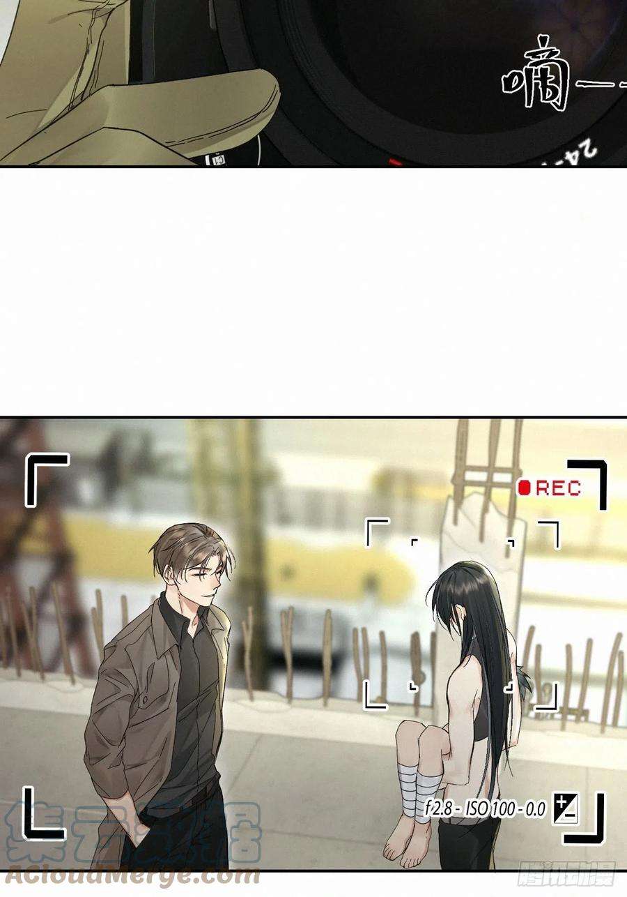 卵之毒，血之药chapter · 023