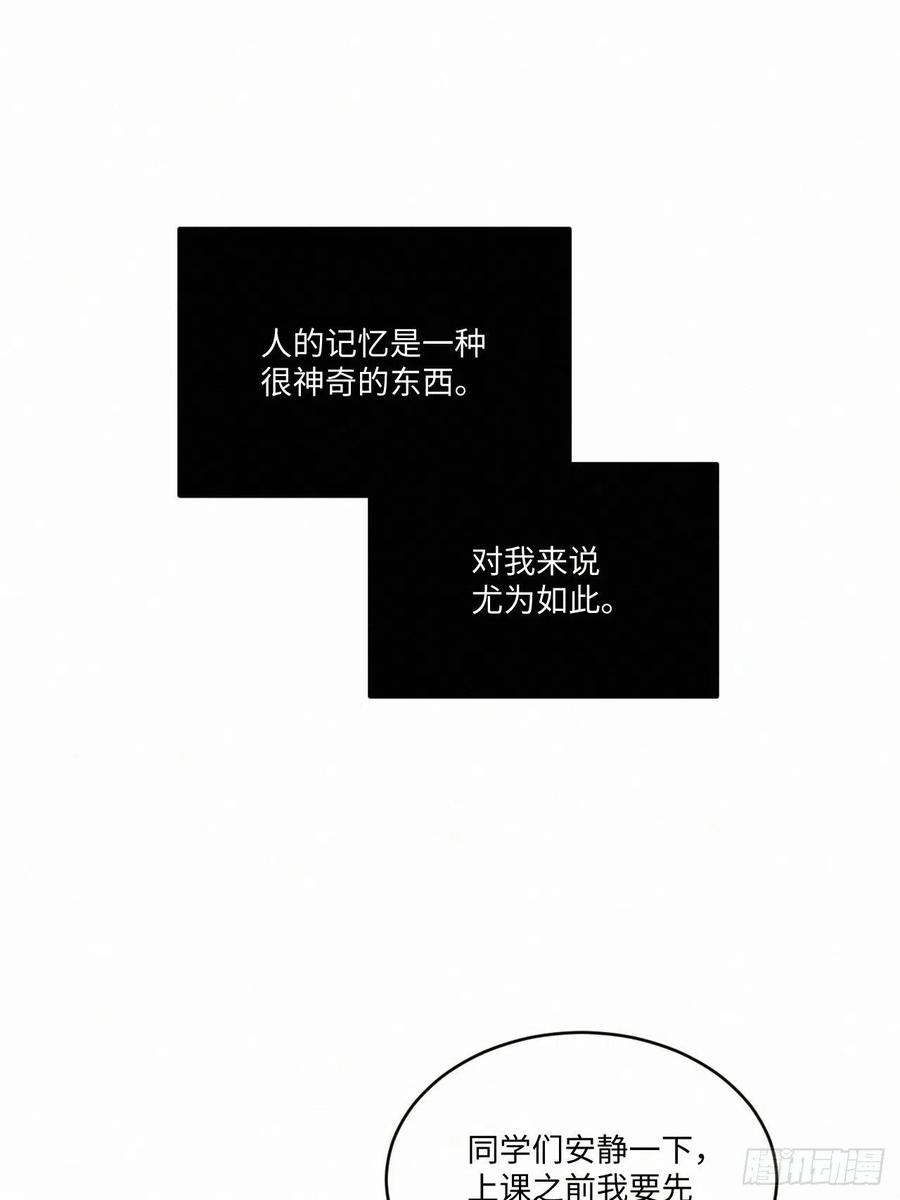 卵之毒，血之药chapter · 024
