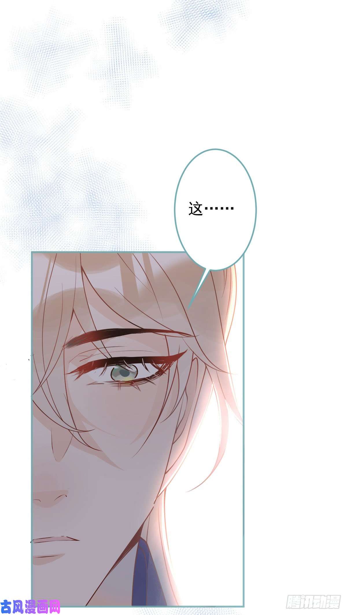 我有五个大佬爸爸37