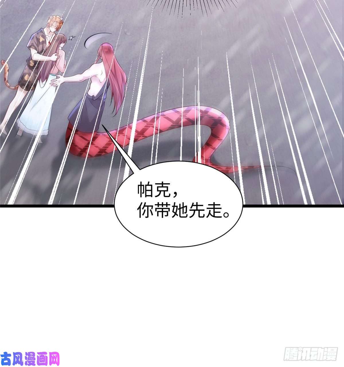 悠哉兽世：种种田，生生崽262