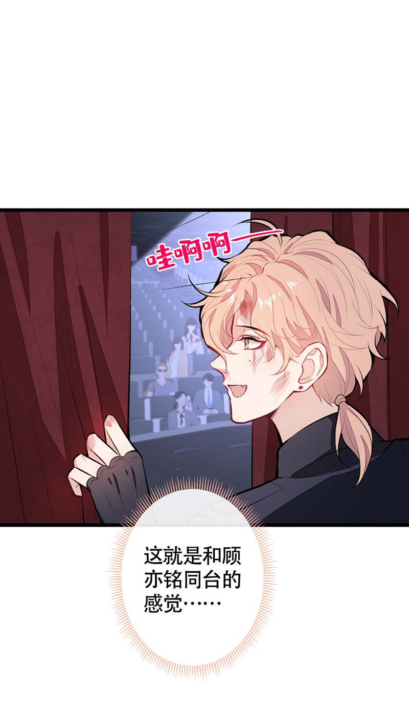 又被男神撩上热搜12 幺儿，哥带你话家