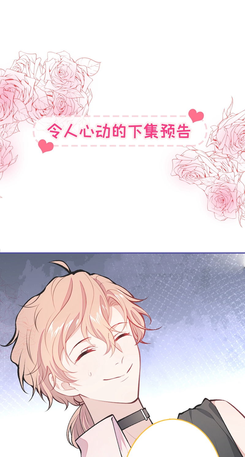 又被男神撩上热搜12 幺儿，哥带你话家