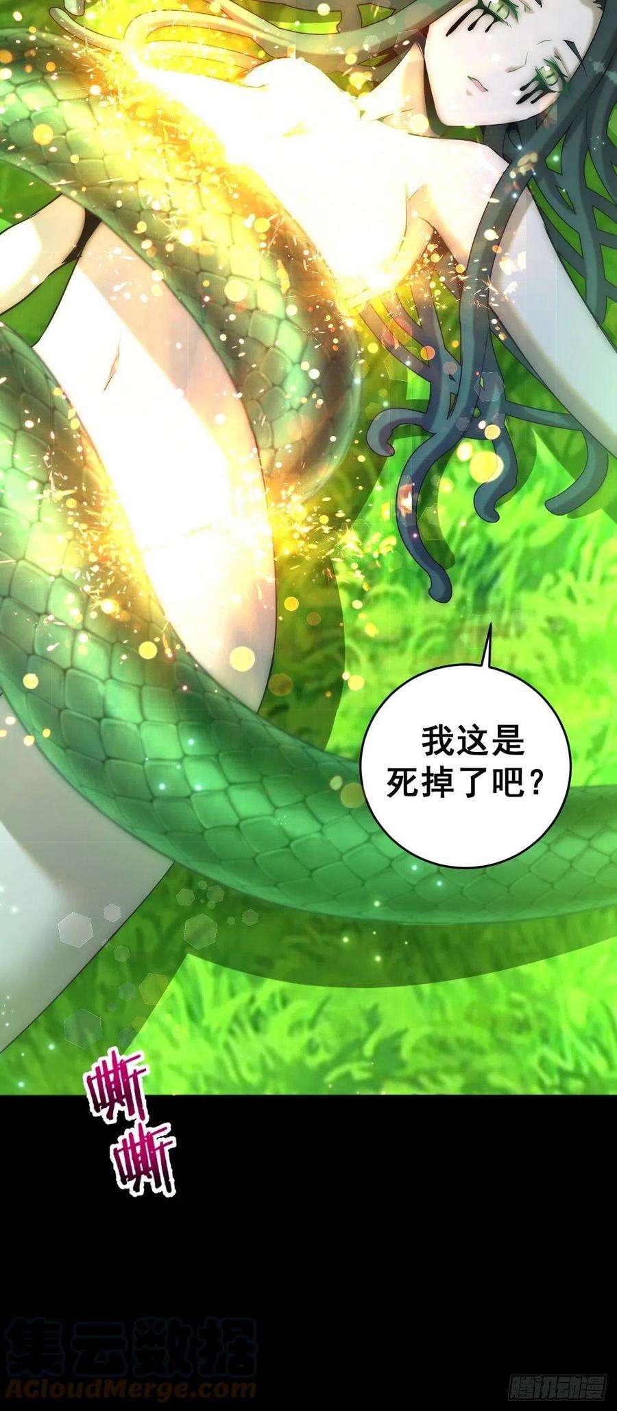 星灵暗帝166话：献身