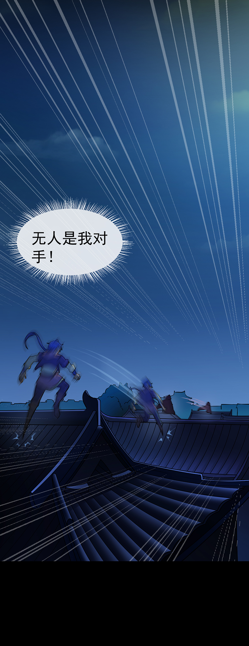 武道独尊第435话 你......该死！