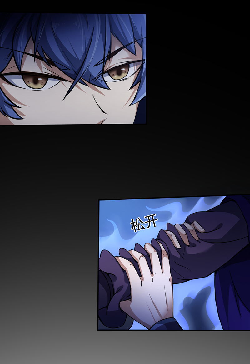 武道独尊第436话 狐狸精和僵尸