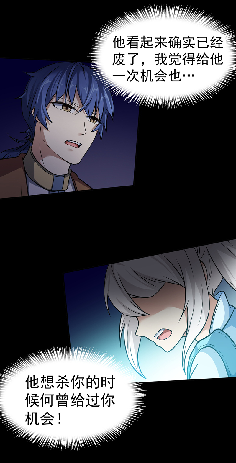 武道独尊第436话 狐狸精和僵尸