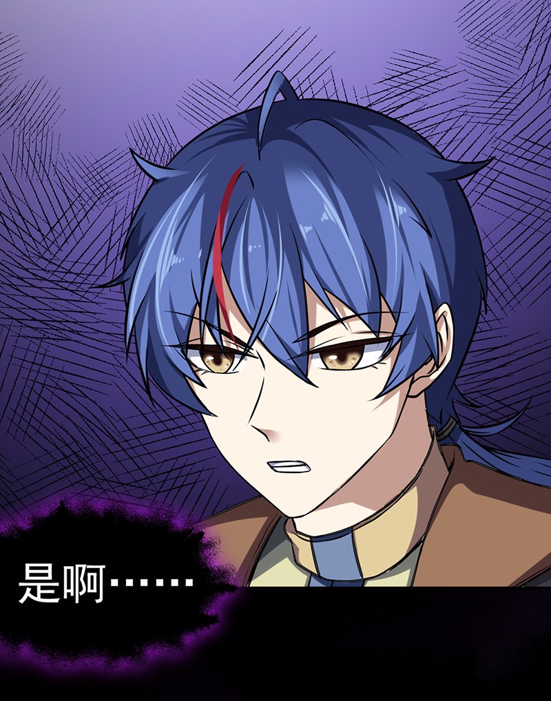 武道独尊第436话 狐狸精和僵尸
