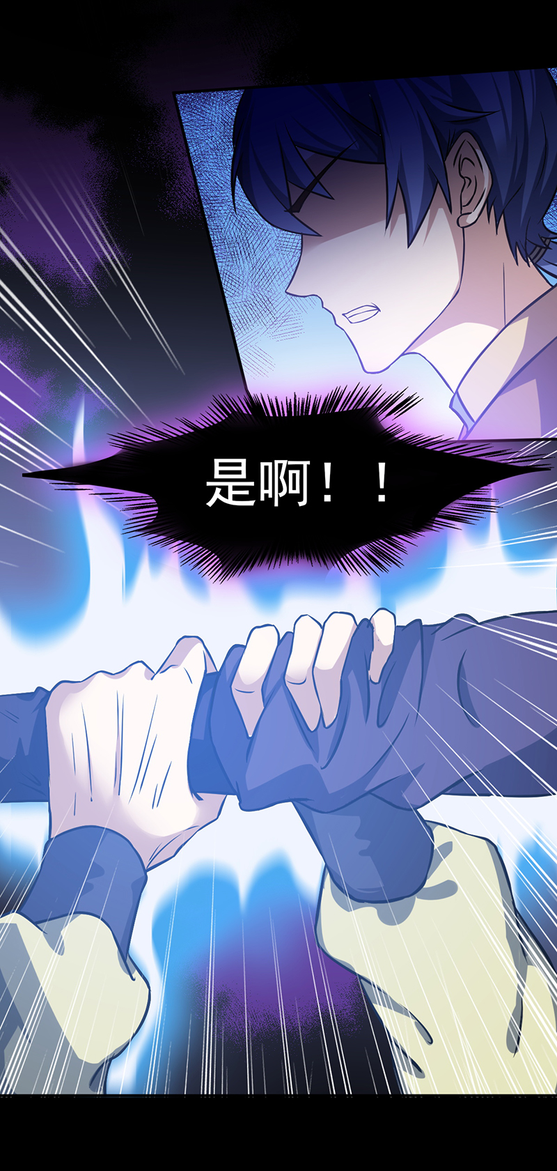 武道独尊第436话 狐狸精和僵尸