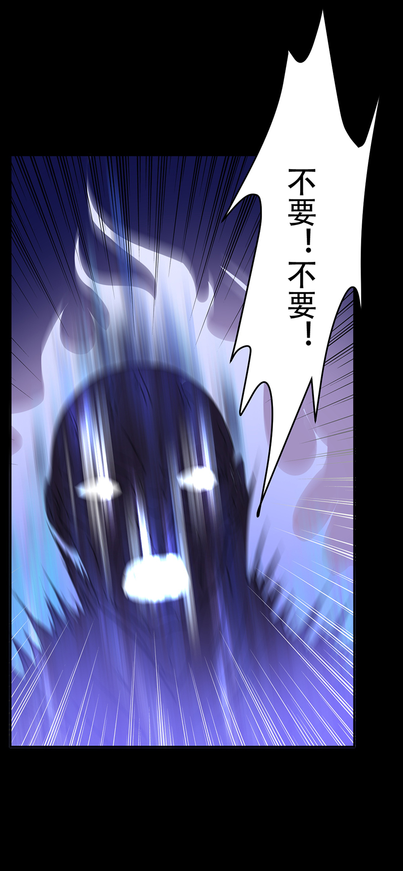 武道独尊第436话 狐狸精和僵尸