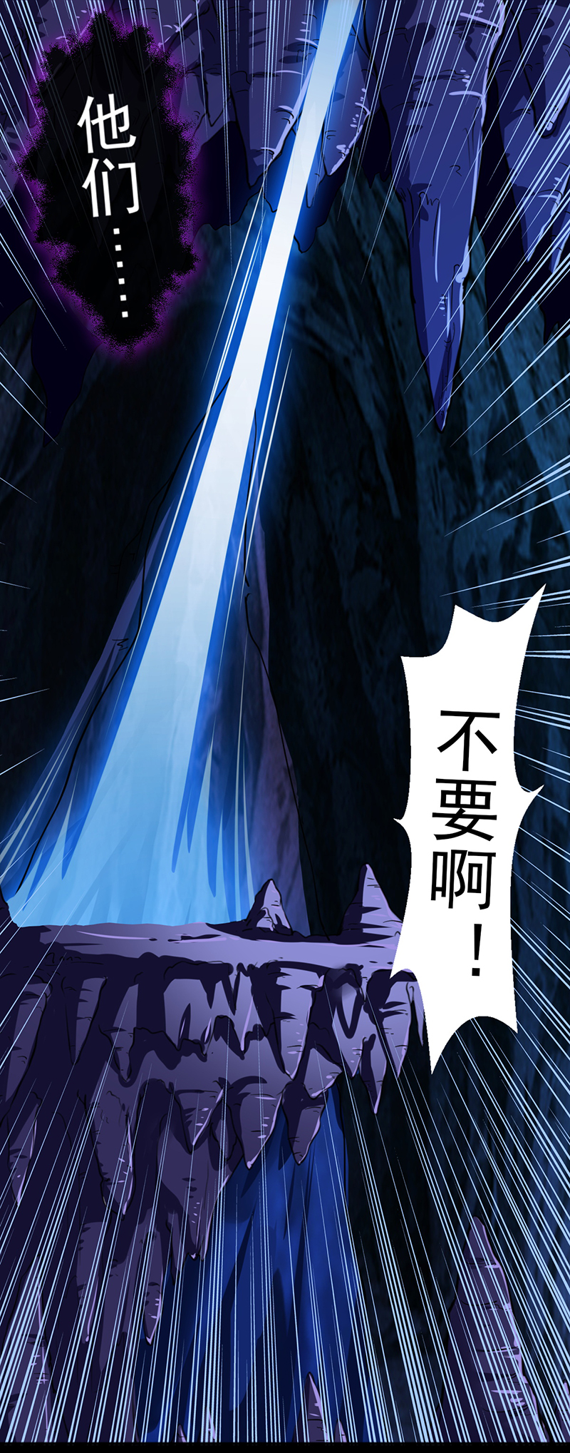 武道独尊第436话 狐狸精和僵尸