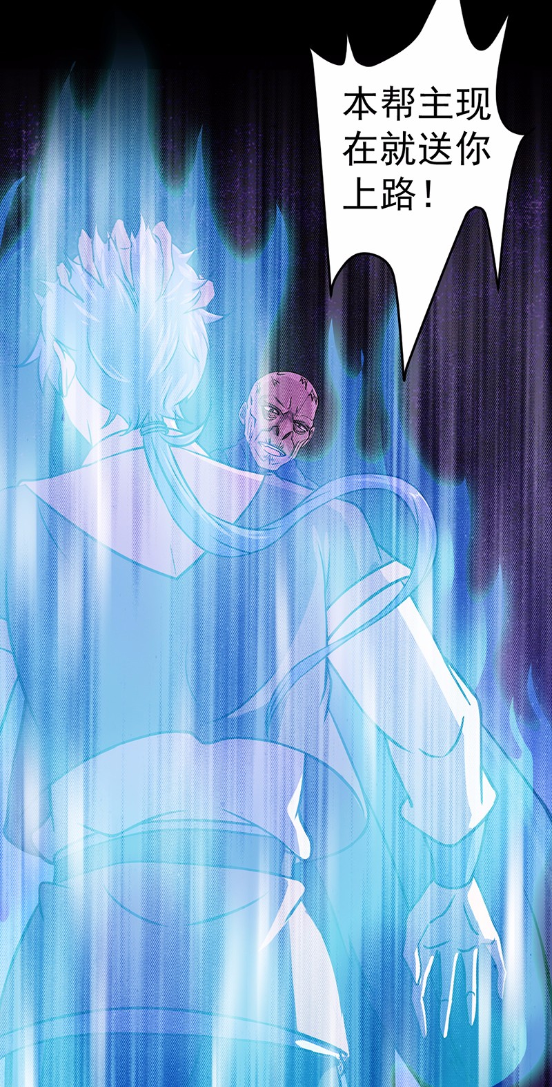 武道独尊第436话 狐狸精和僵尸