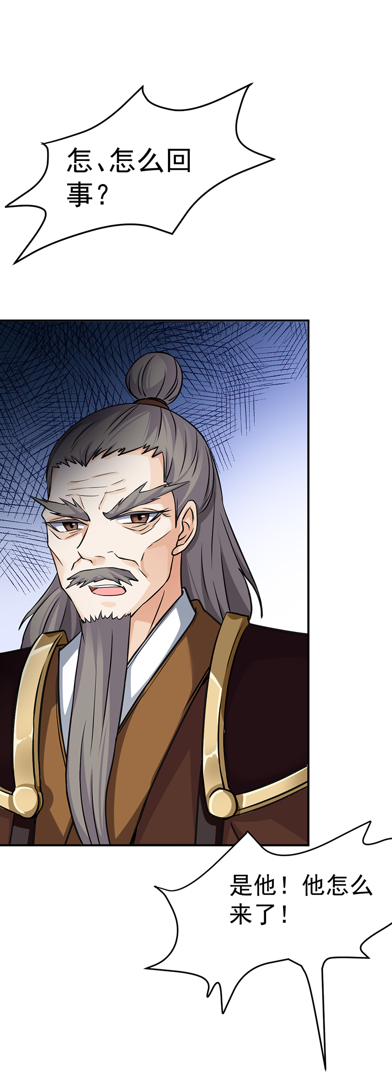 武道独尊第437话 反杀