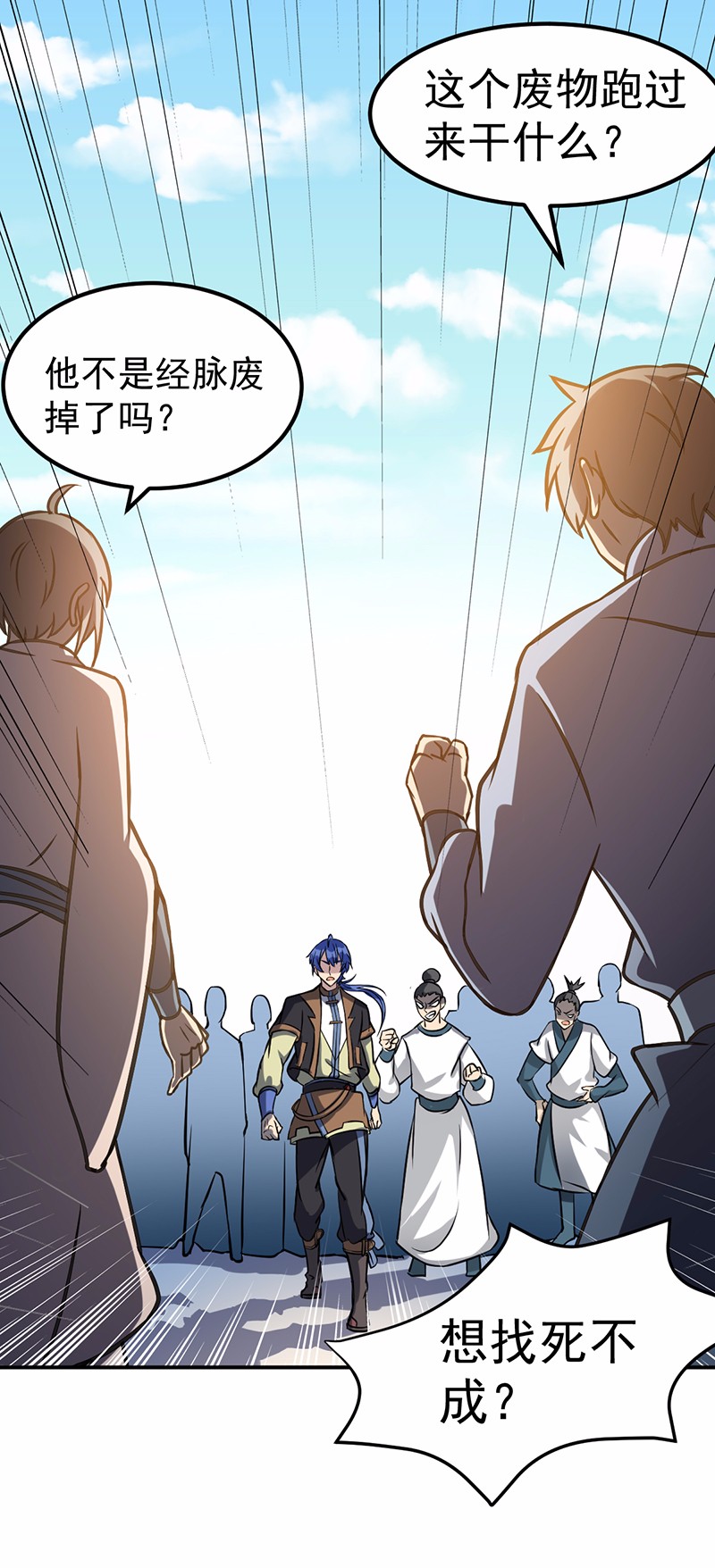 武道独尊第437话 反杀