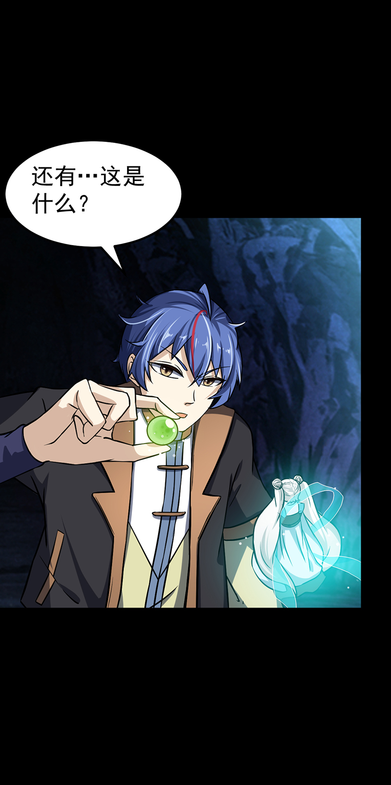 武道独尊第437话 反杀