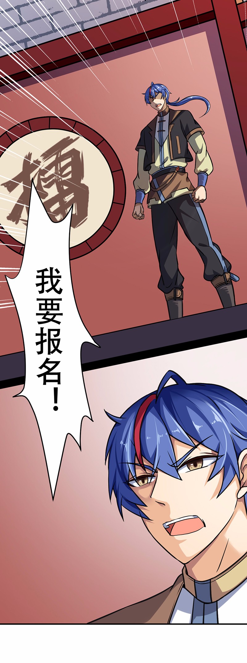 武道独尊第437话 反杀