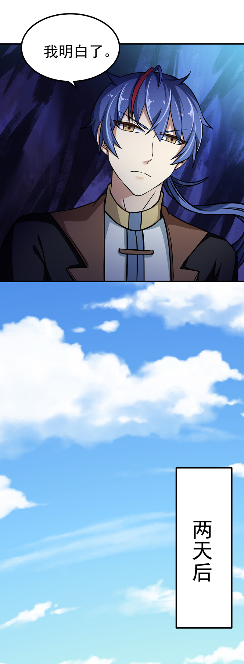 武道独尊第437话 反杀