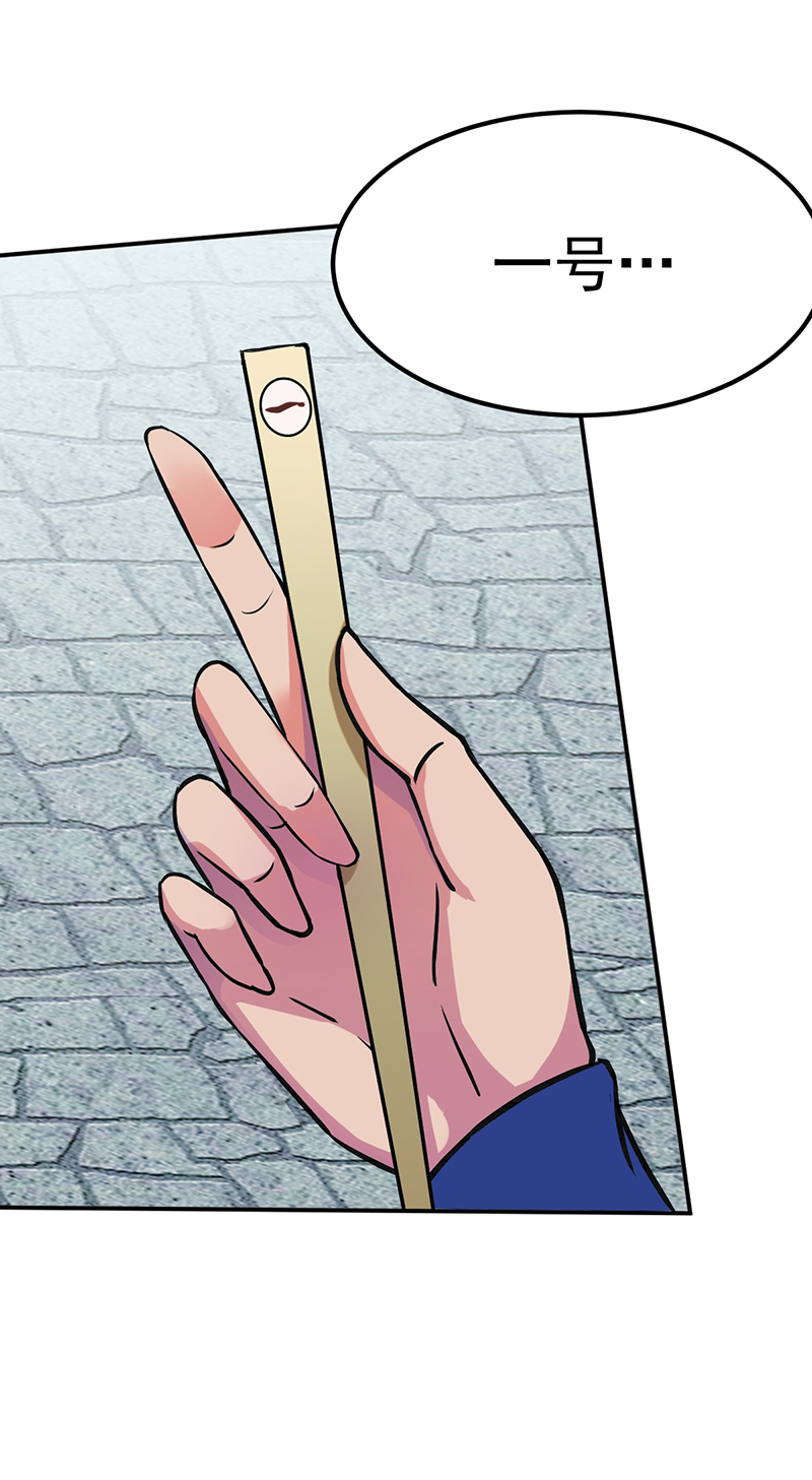 武道独尊第438话 进升，上品神体