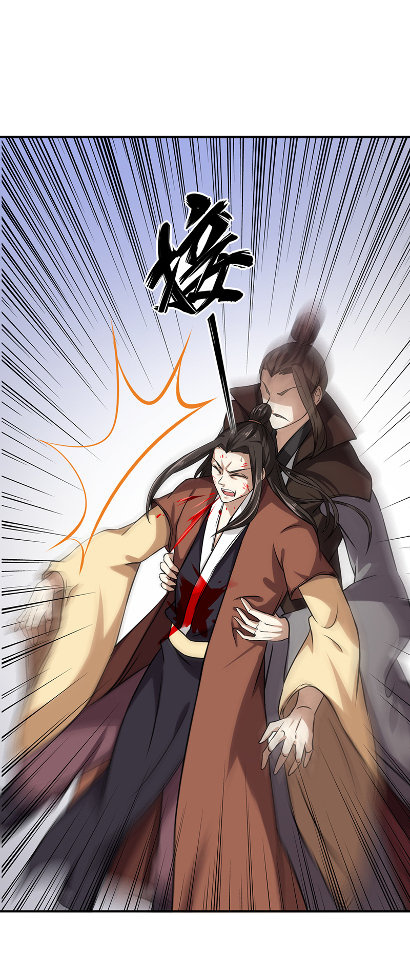 武道独尊第438话 进升，上品神体