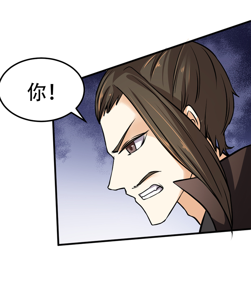 武道独尊第438话 进升，上品神体