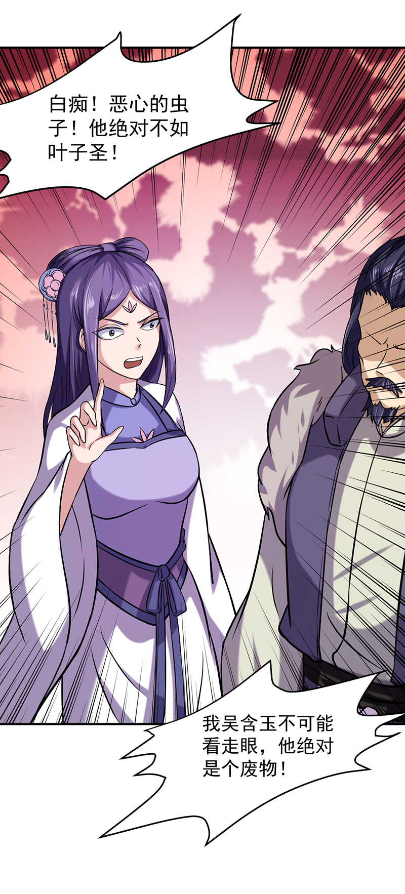 武道独尊第439话 他不是一般的武神