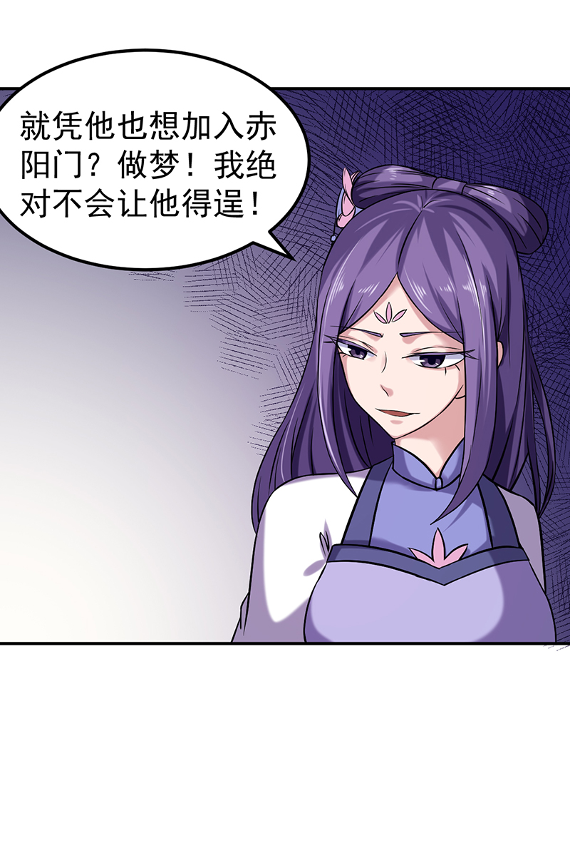 武道独尊第439话 他不是一般的武神