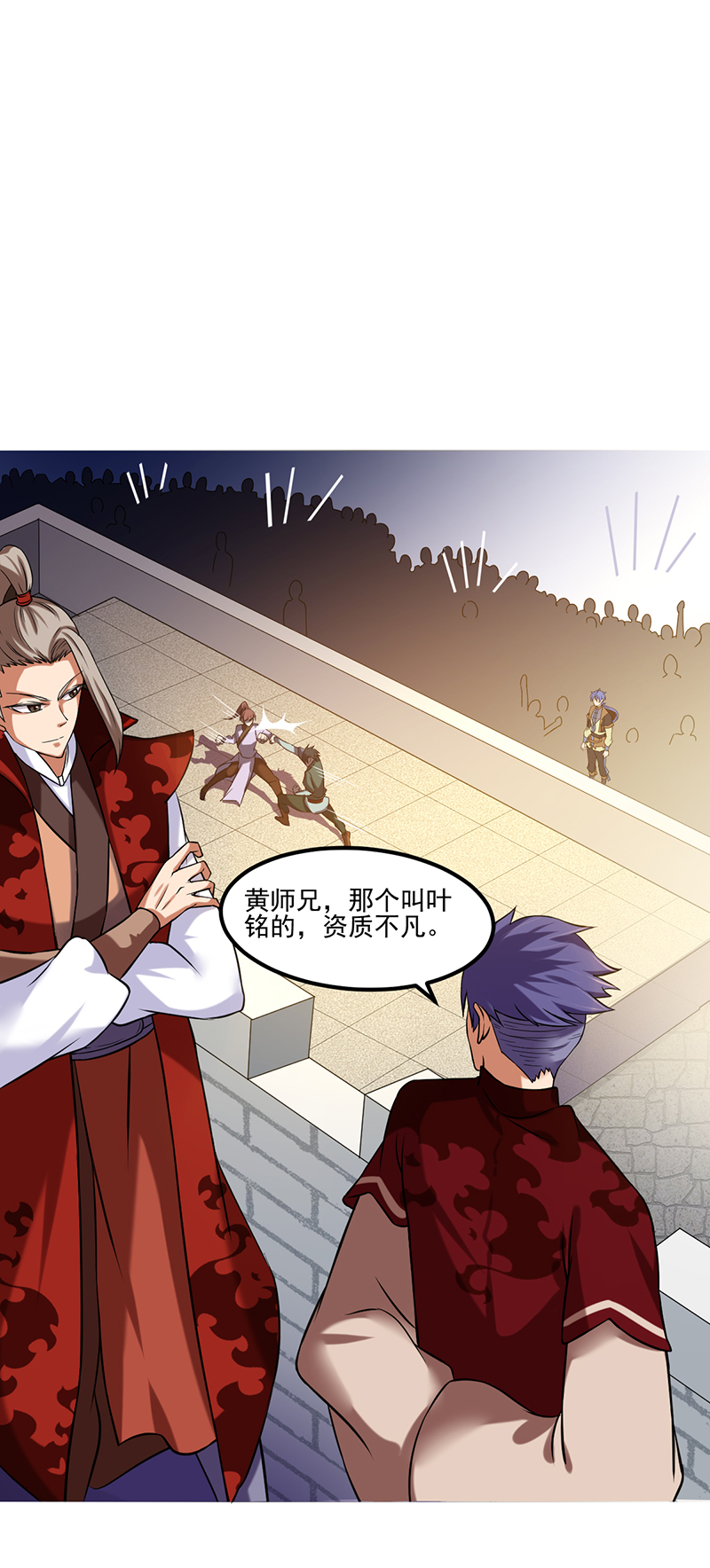 武道独尊第439话 他不是一般的武神