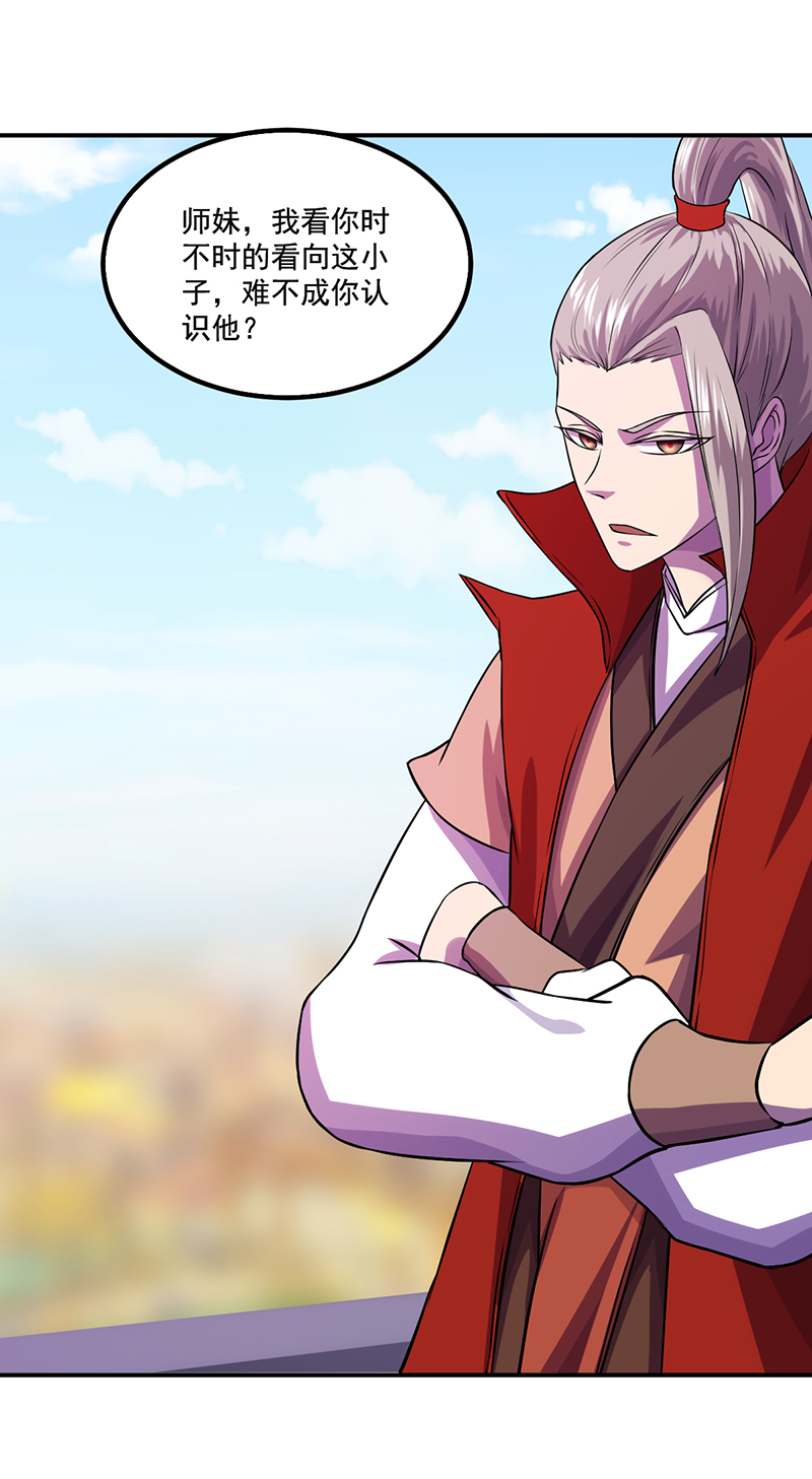武道独尊第439话 他不是一般的武神