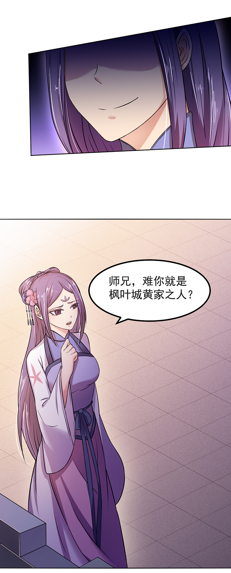 武道独尊第439话 他不是一般的武神
