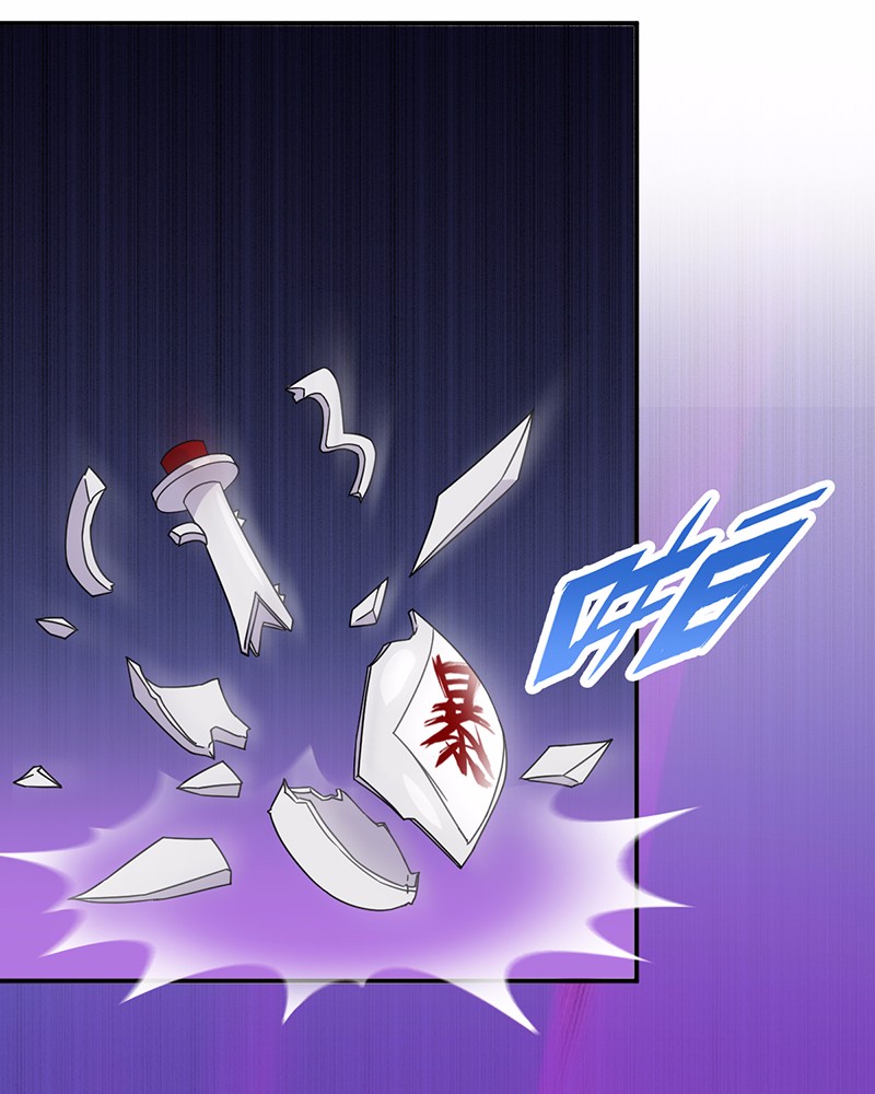武道独尊第439话 他不是一般的武神