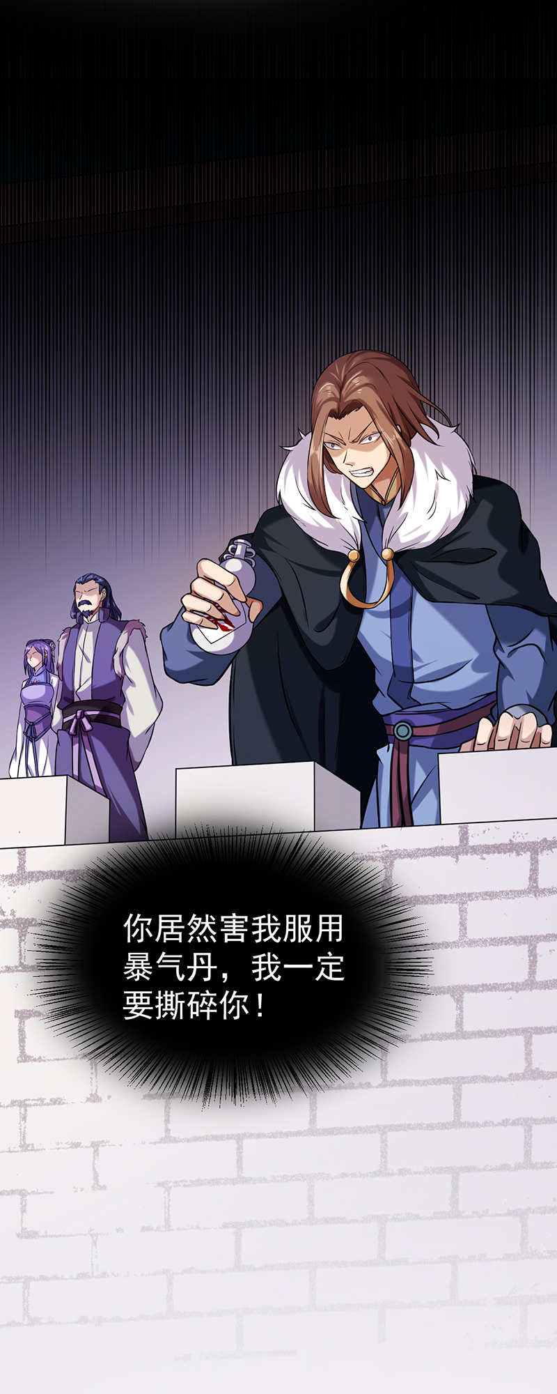 武道独尊第439话 他不是一般的武神