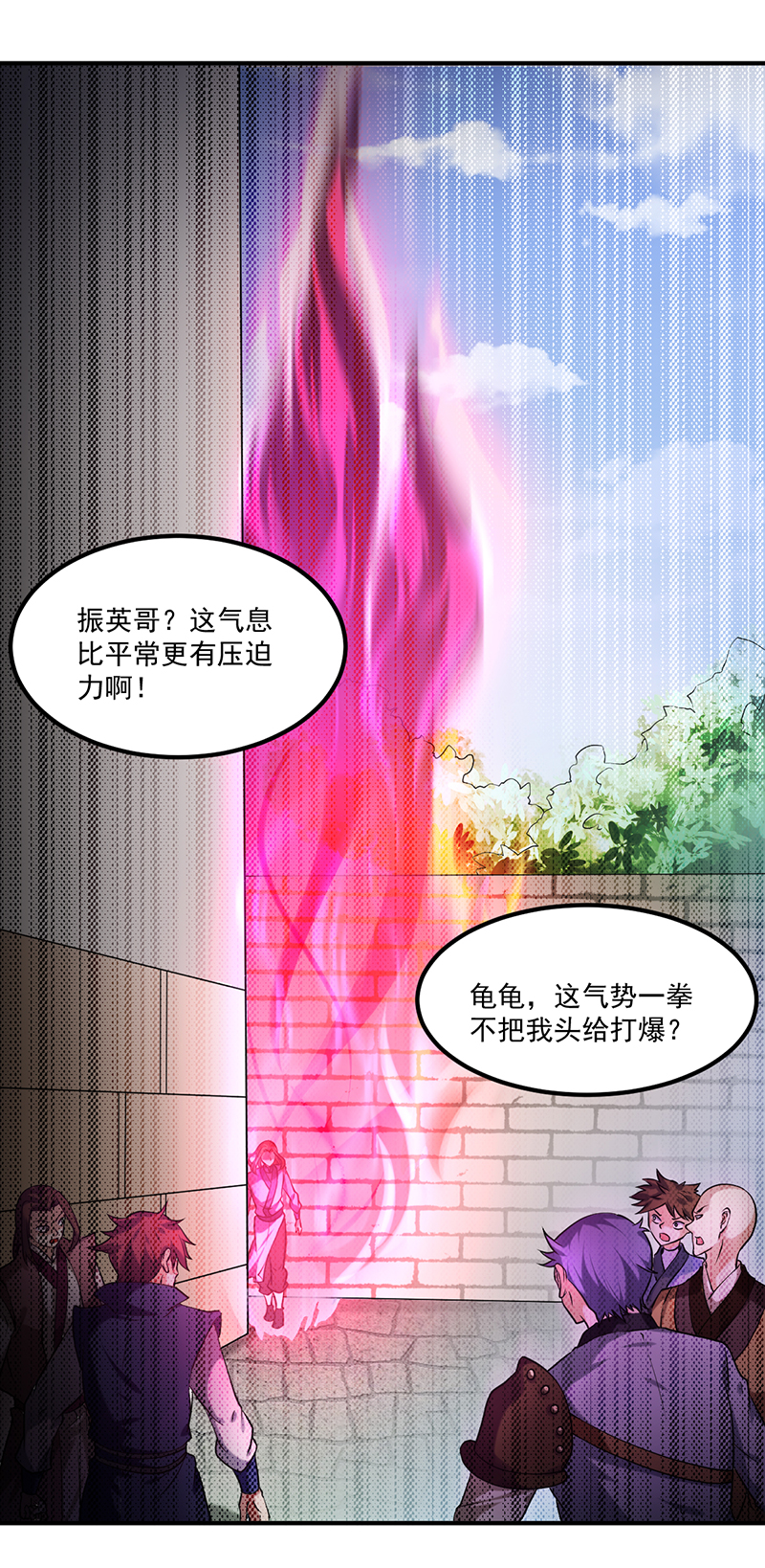 武道独尊第440话 神力营