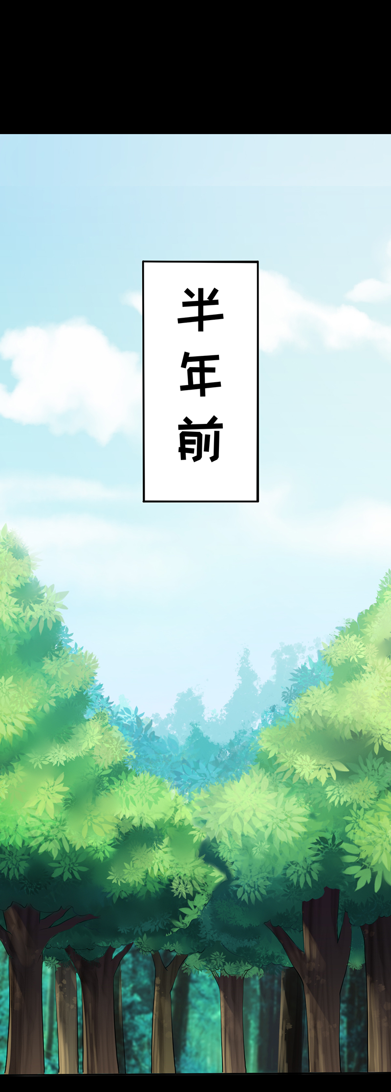武道独尊第440话 神力营