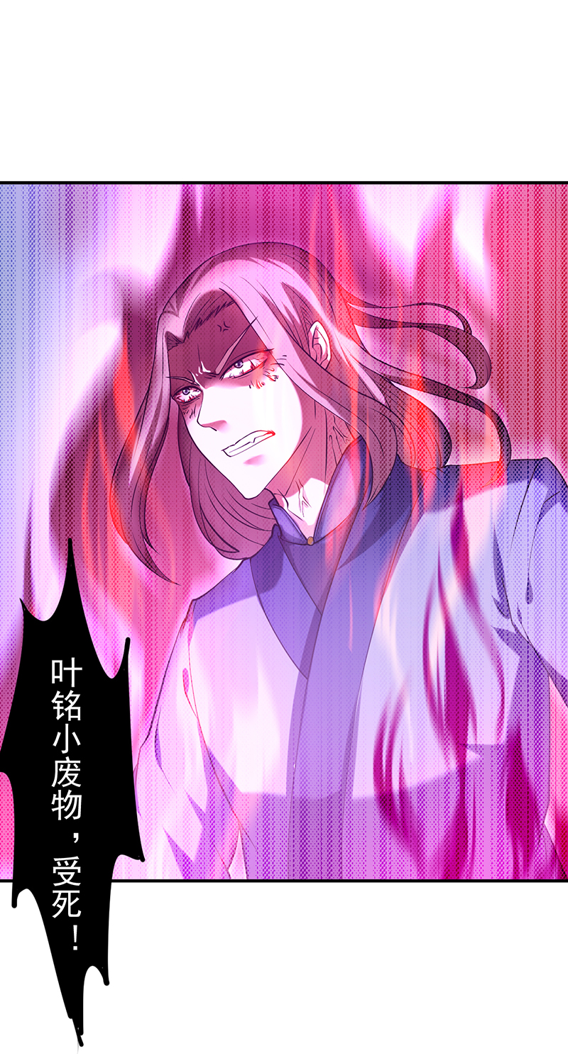 武道独尊第440话 神力营