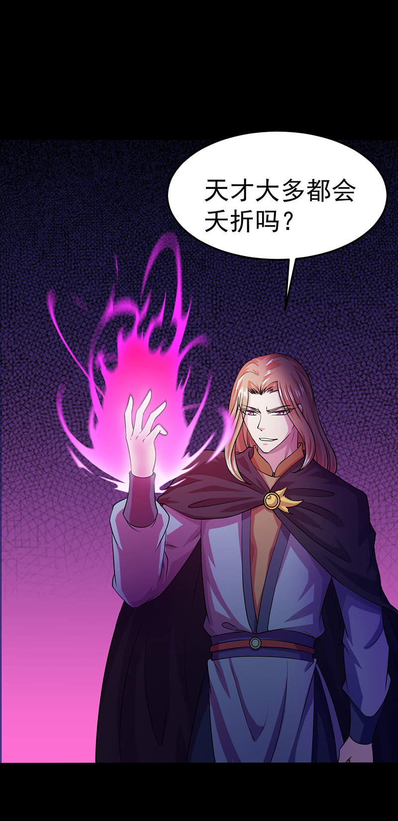武道独尊第440话 神力营