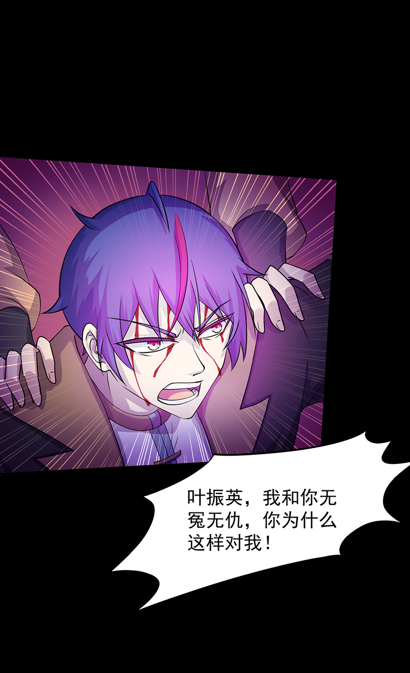 武道独尊第440话 神力营