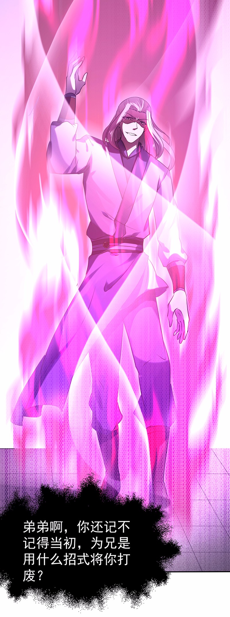 武道独尊第440话 神力营