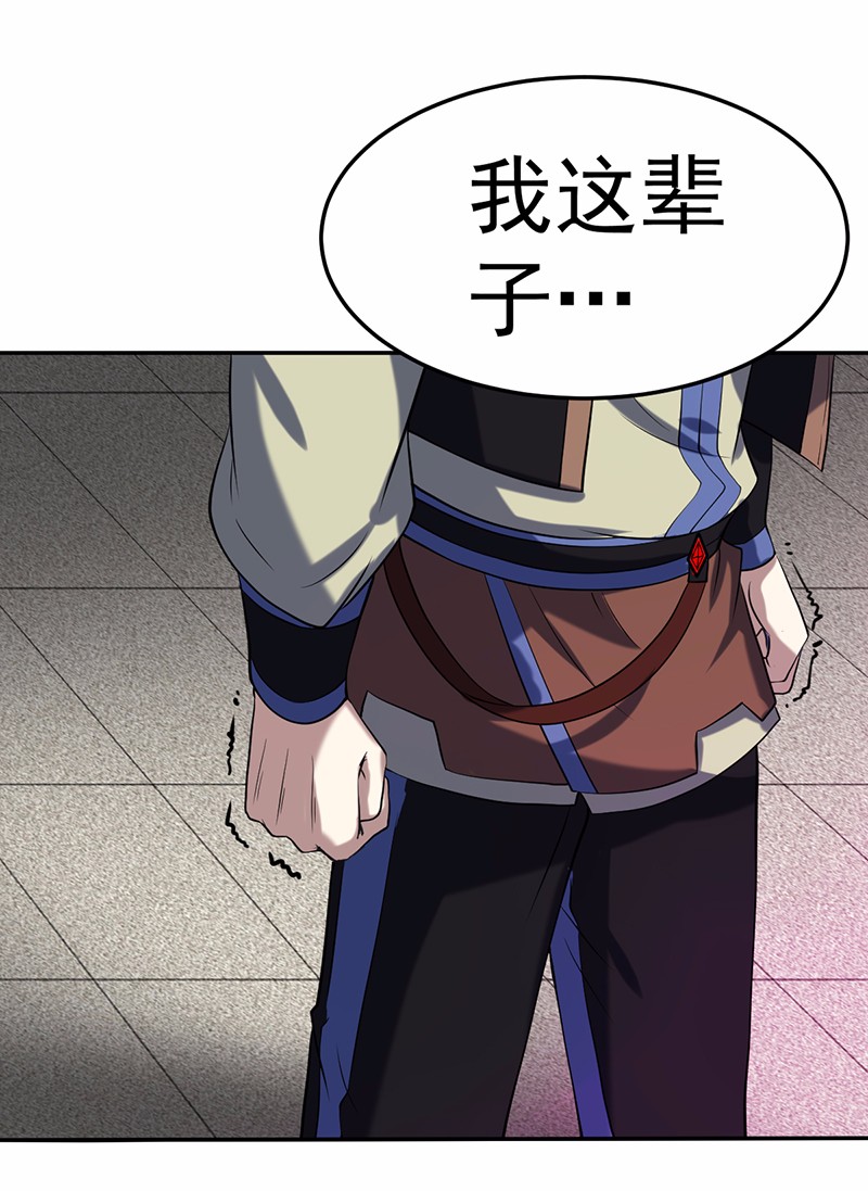 武道独尊第440话 神力营