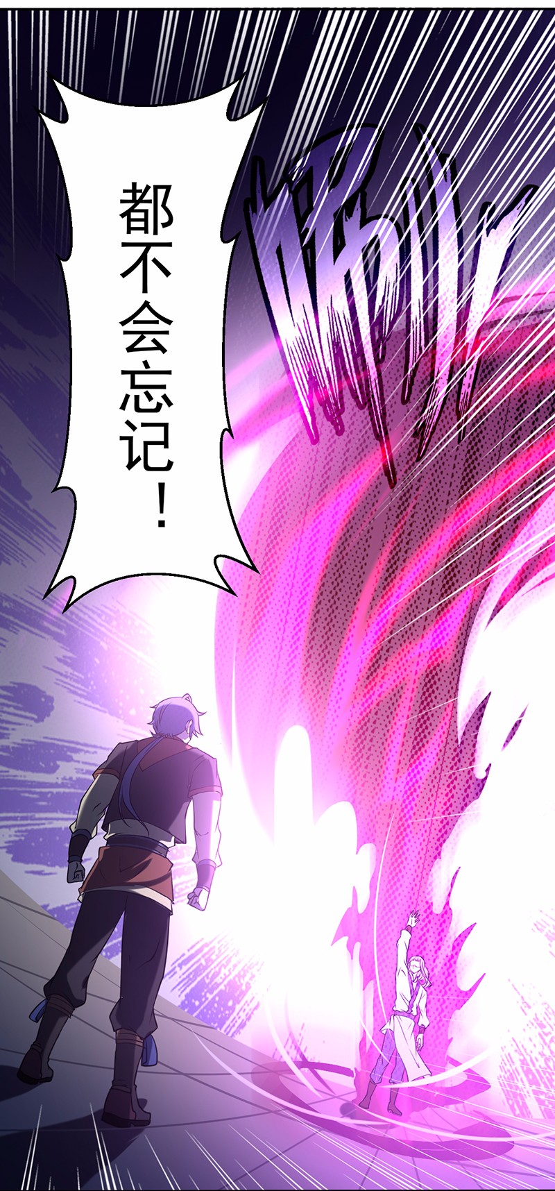 武道独尊第440话 神力营