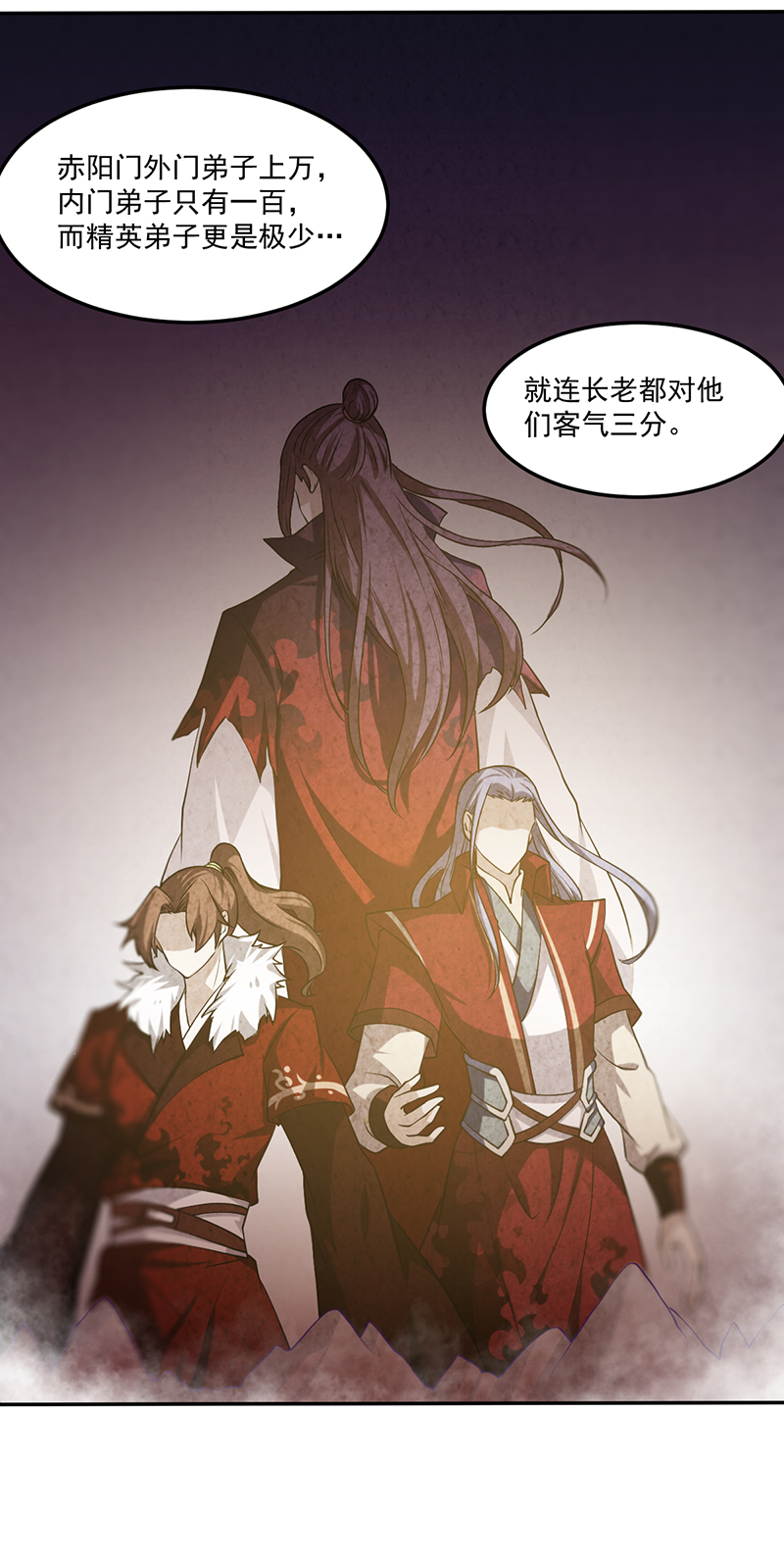 武道独尊第440话 神力营