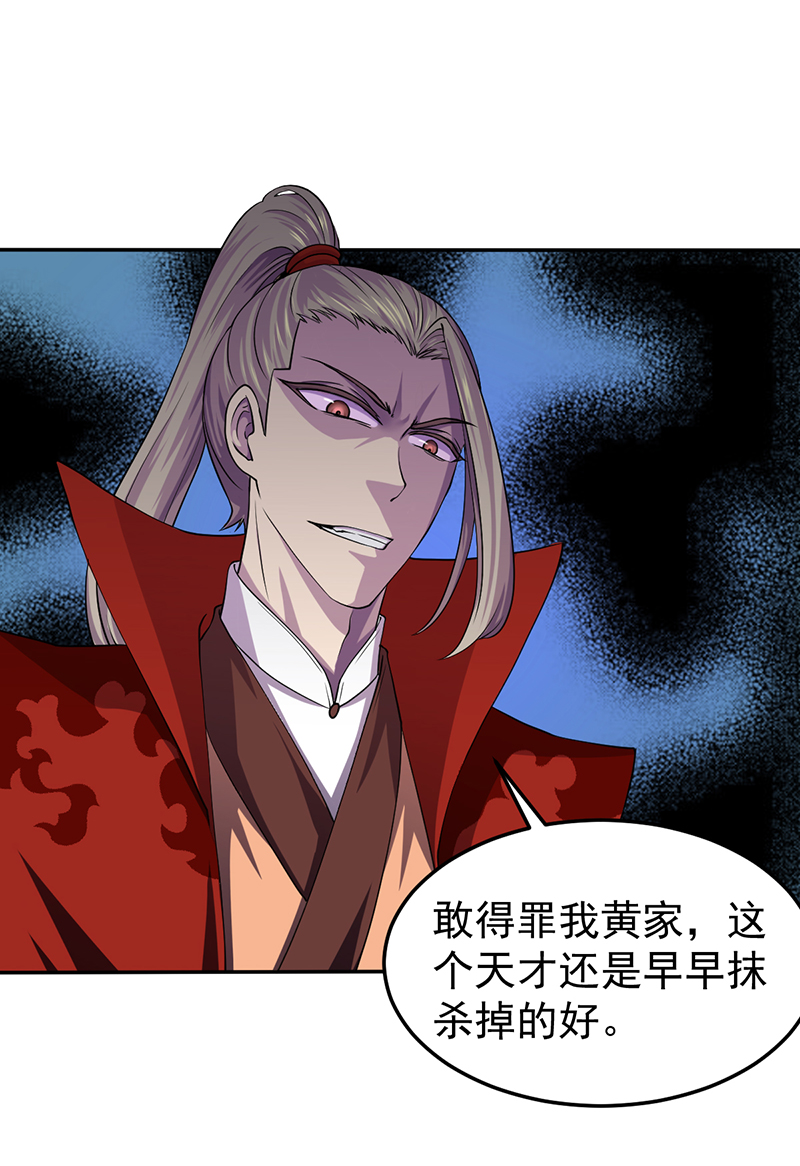 武道独尊第440话 神力营