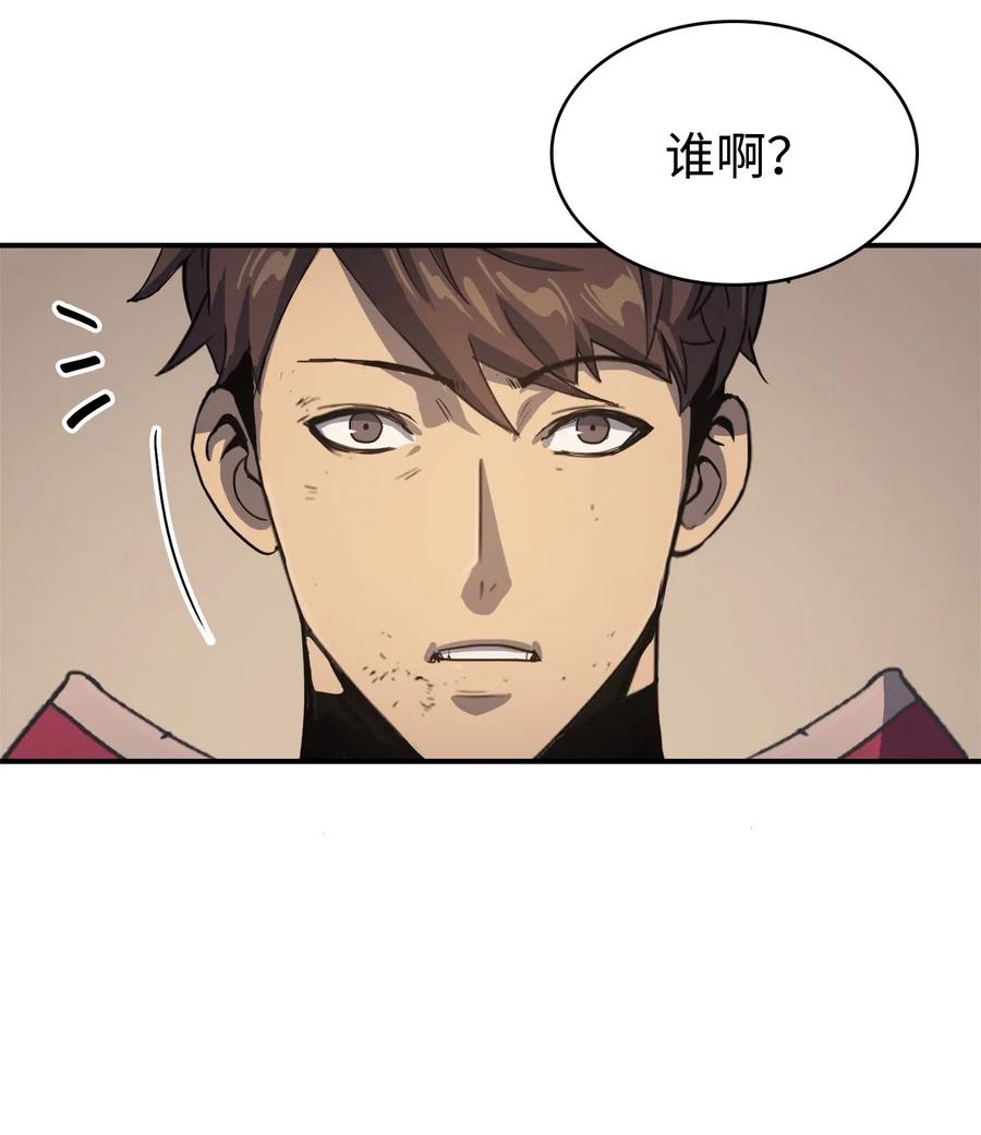 我独自满级重生003 满级归来的假面君主