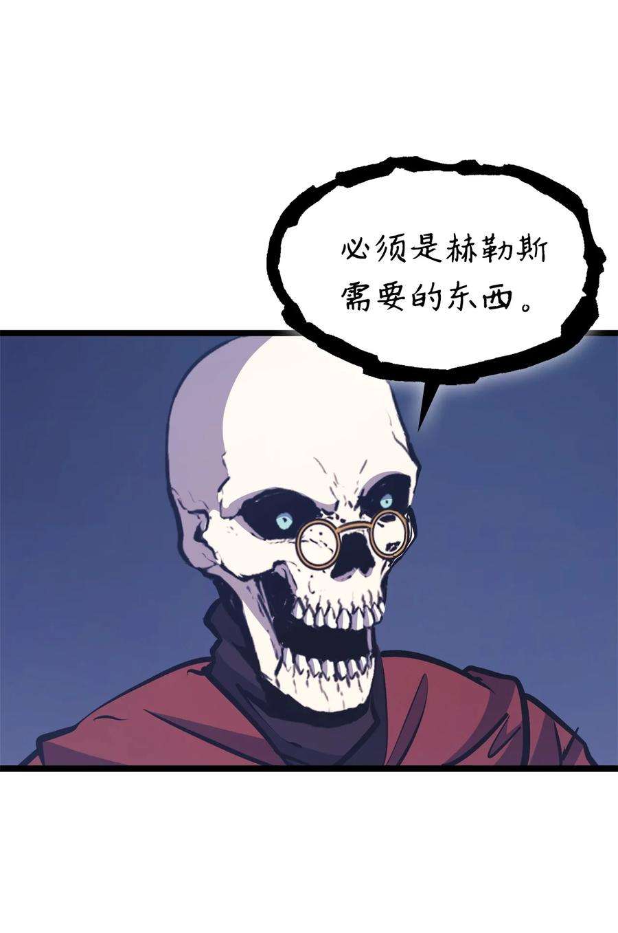 我独自满级重生099 深渊的店铺